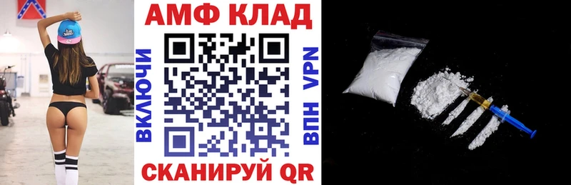 Амфетамин VHQ  Калининец 