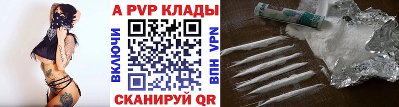 гидра tor Калининец Alpha PVP VHQ