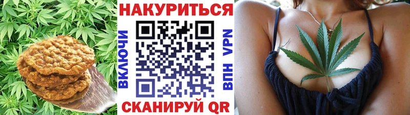 Печенье с ТГК конопля Калининец