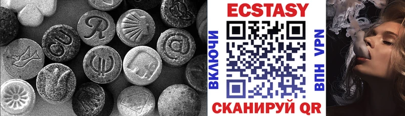Ecstasy 99%  Калининец 
