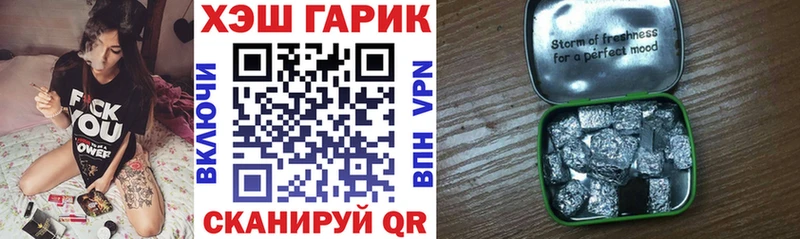 что такое   Калининец  ГАШИШ Premium 