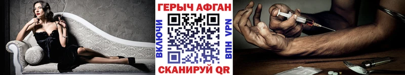 ГЕРОИН белый  Калининец 