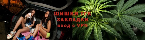 марихуана Беломорск