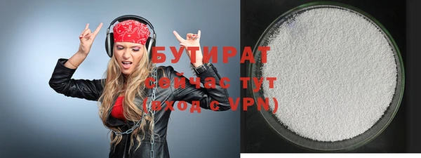 мефедрон мука Няндома
