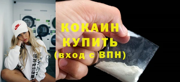 кокаин колумбия Белокуриха
