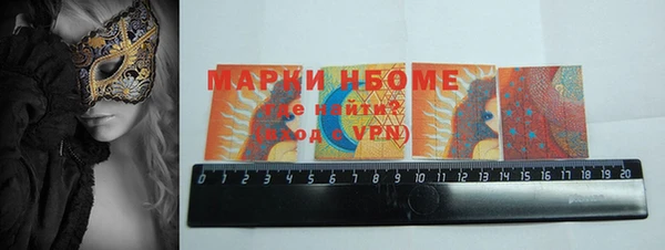 марихуана Беломорск
