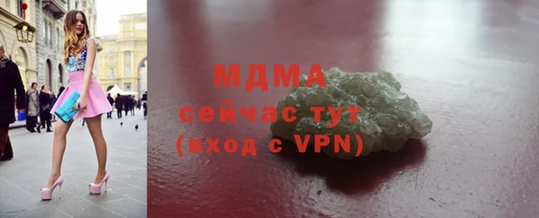 марихуана Беломорск