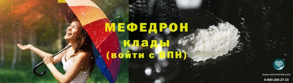 ALPHA-PVP Балахна