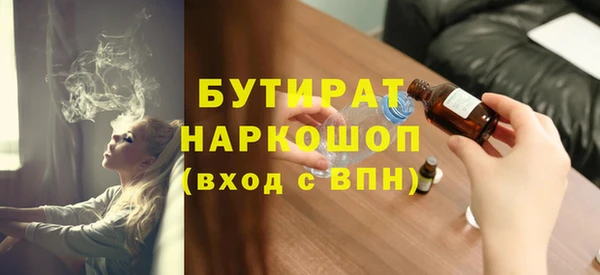 кокаин колумбия Белокуриха