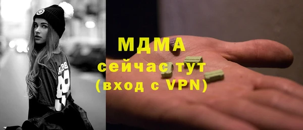 марихуана Беломорск