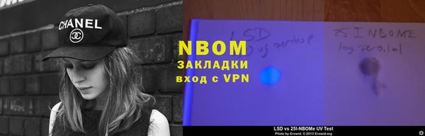 марихуана Беломорск