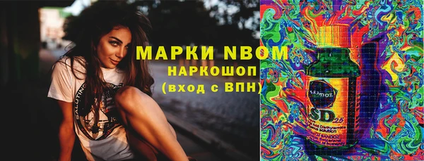 кокаин колумбия Белокуриха
