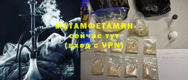прущие крисы Балабаново