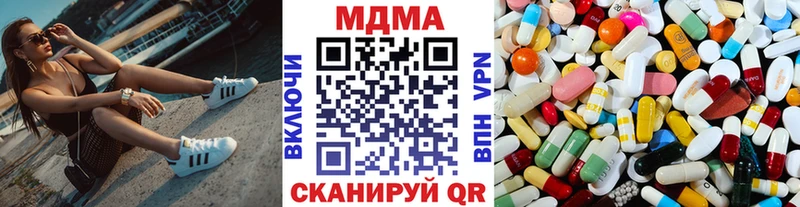купить цена Калининец МЕГА tor MDMA кристаллы