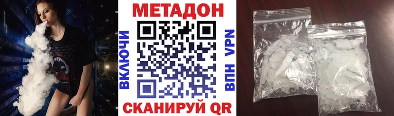 купить наркотик  Калининец  Метадон methadone 