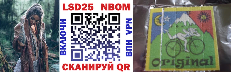 магазин продажи   Калининец  Марки 25I-NBOMe 1500мкг 