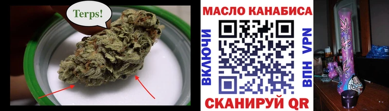 даркнет сайт  Калининец  ТГК вейп 