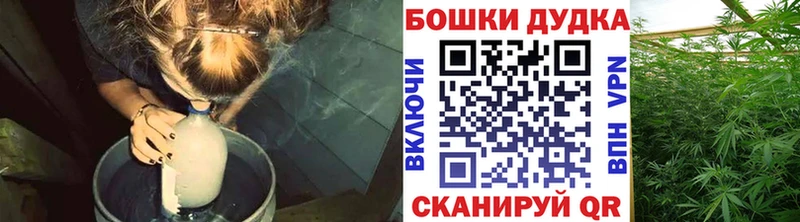 гидра вход  Калининец  Конопля White Widow  закладки 